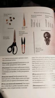 Фуми Оки: Японская вышивка от А до Я. Базовый курс. Более 50 техник и мотивов