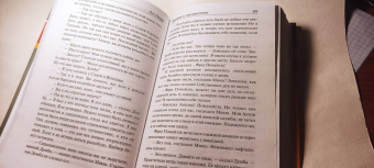 Лео Перуц: Прыжок в неизвестное. Парикмахер Тюрлюпэн