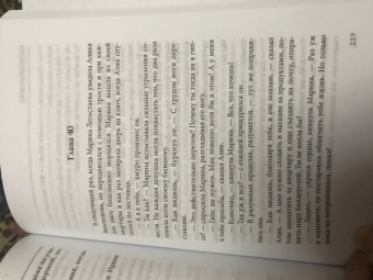 Евгений Гаглоев: Высокие звезды