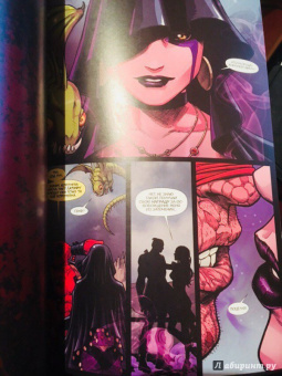 Джерри Дагган: Дэдпул. Испытание Дракулы