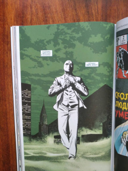 Джефф Лемир: Лунный Рыцарь. Том 2. Инкарнации