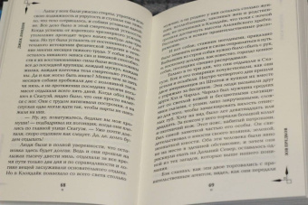 Джек Лондон: Зов предков. Белый клык