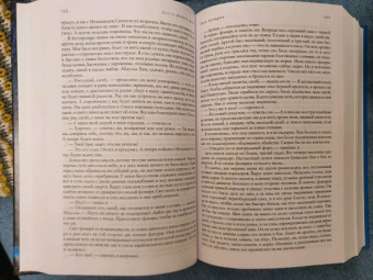 Артур Дойл: Полное собрание повестей и рассказов о Шерлоке Холмсе