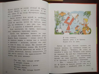 Ирина Токмакова: Может, Нуль не виноват?