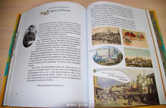 Григорий Кружков: Что и требовалось доказать. Жизнь Льюиса Кэрролла в рассказах и картинках
