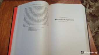 Никколо Макиавелли: Малое собрание сочинений