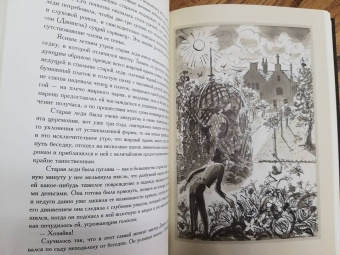Чарльз Диккенс: Посмертные записки Пиквикского клуба. В 3-х томах