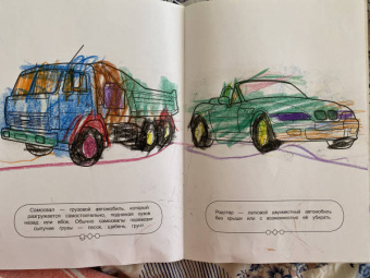 Автомобили