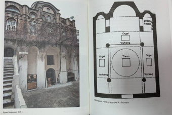 Легенды Царьграда