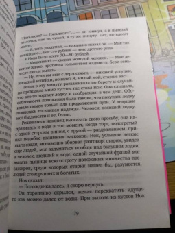 Александр Грин: Корабли в Лиссе