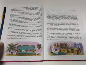 Виталий Губарев: Королевство кривых зеркал