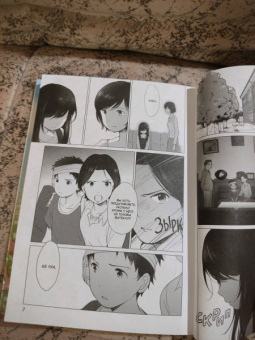 Мамору Хосода: Волчьи дети Амэ и Юки. Том 3