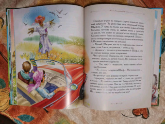Елена Велена: Полет Соломенной Шляпки