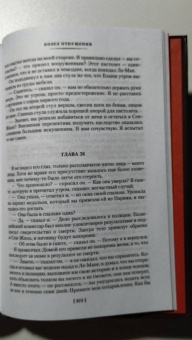 Дафна Дюморье: Трактир "Ямайка". Моя кузина Рейчел. Козел отпущения