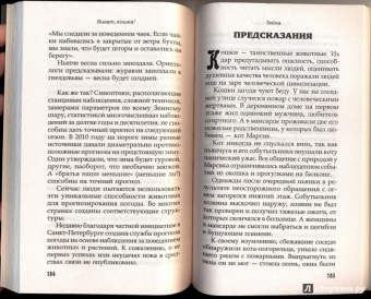 Надежда Щепкина: Виват, кошка!