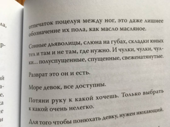 Эдуард Лимонов: Мои живописцы