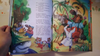 Корней Чуковский: Любимые сказки