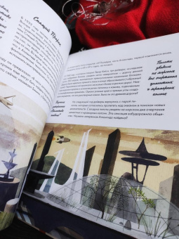 Кэтрин Халик: Рацио! Нормальные объяснения "аномальных" событий