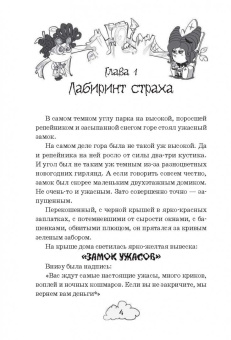 Гаглоев, Полянина: Команда мечты