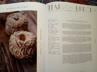 Седрик Гроле: Фрукты