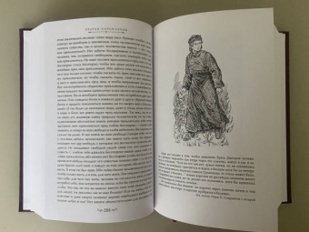 Федор Достоевский: Братья Карамазовы