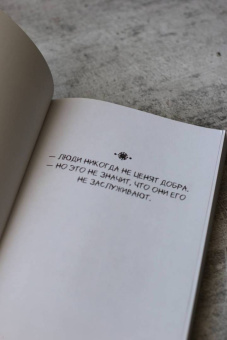 Юлия Шляпникова: Наличники