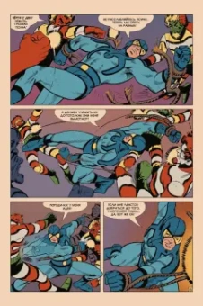 Стив Дитко: Древние комиксы. Синий Жук