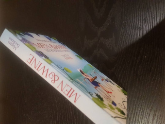 Мария Волкова: Men and Wine, Мужчины и Вино. Часть 2. В Бордо