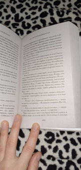 Ярослав Гжендович: Владыка ледяного сада. Носитель судьбы