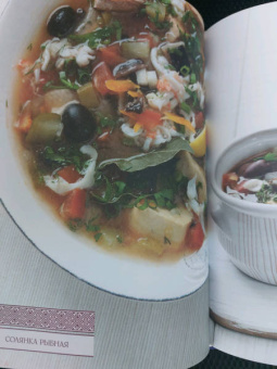 Вильям Похлебкин: Русская кухня