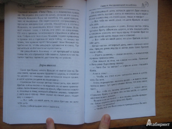Маргарита Мураховская: Волшебный дневник желаний. Лучшие техники исполнения желаний
