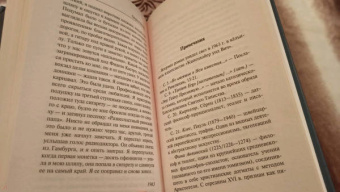 Генрих Белль: Глазами клоуна