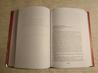 Леонид Пантелеев, Григорий Белых: Республика Шкид. Дом веселых нищих
