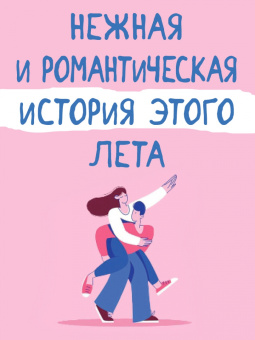 Олег Рой: Трудности перевода