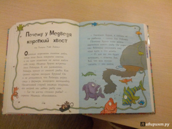 Киплинг, Андерсен, Уайльд: 50 весёлых сказок