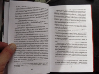 Салливан, Мейкен: Клоун-убийца. Дело маньяка Джона Гейси