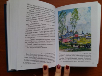 Иван Шмелев: Богомолье