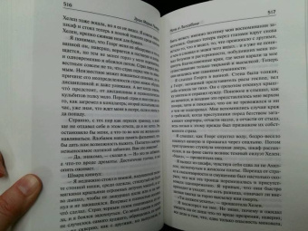 Эрих Ремарк: Возлюби ближнего своего. Ночь в Лиссабоне
