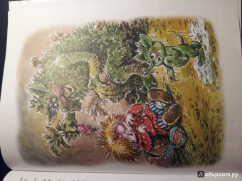 Татьяна Александрова: Домовёнок Кузька