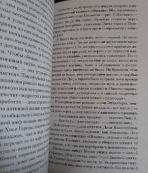 Том Хэнкс: Уникальный экземпляр. Истории о том о сём