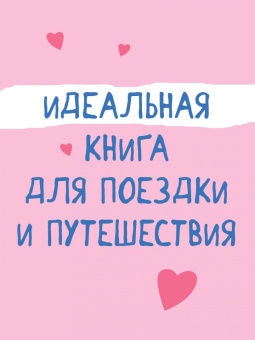 Олег Рой: Трудности перевода