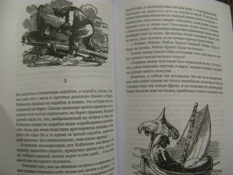 Мариэтта Чудакова: Не для взрослых