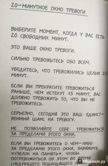 Ли Кратчли: Мой блокнот для прекрасного настроения, А5