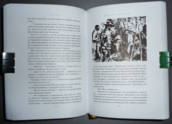 Карл Май: Виннету. Последний выстрел