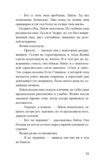 Киа Абдулла: Самый жаркий день лета