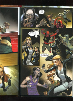 Марк Уэйд: Щ.И.Т. Том 2. Мужчина по имени С.М.Е.Р.Т.Ь.