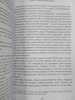 Владимир Мединский: О русском пьянстве, лени и жестокости