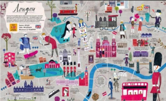 Джорджия Черри: Атлас города