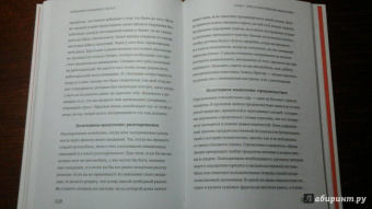 Лоретта Бройнинг: Управляй гормонами счастья. Как избавиться от негативных эмоций за 6 недель