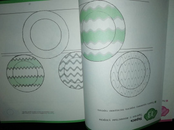 KUMON. Рисуй и играй! Веселые задания